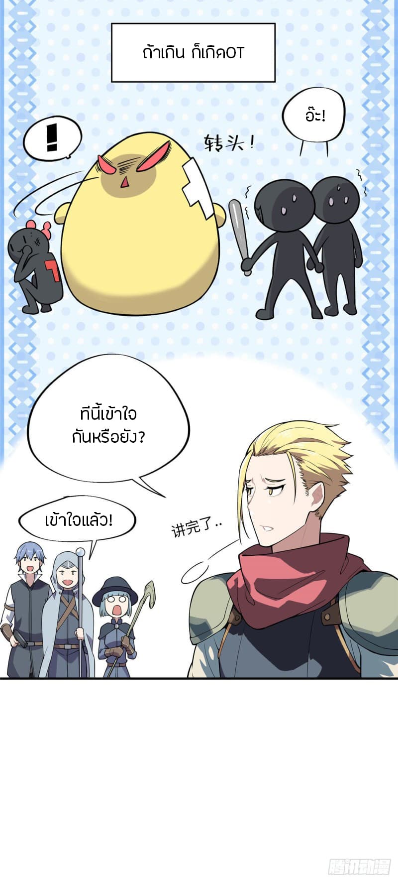 อ่านมังงะ การ์ตูน